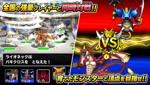 勇者斗恶龙怪兽篇 仙境之光