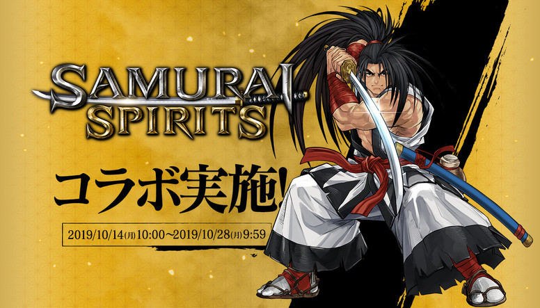 《龙族拼图》x《侍魂 晓》合作角色与地城限时登场 活动介绍