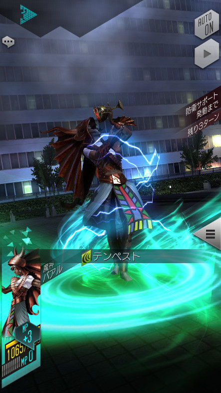 《D×2 真・女神转生》举办「巴力 STEP-UP 召唤」活动内容介绍