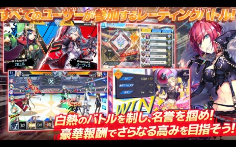 UNITIA 神托的使徒×终焉的女神