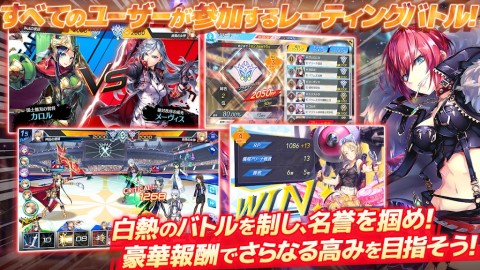 UNITIA 神托的使徒×终焉的女神