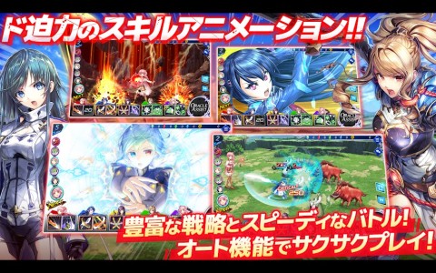 UNITIA 神托的使徒×终焉的女神