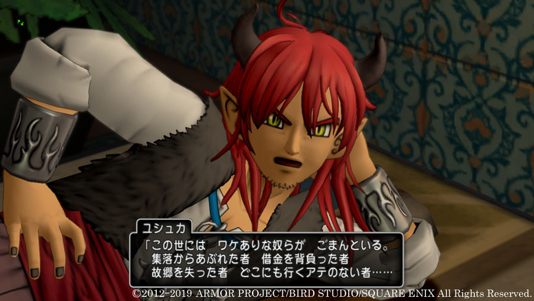 《勇者斗恶龙 10》新兴国家「法拉札多」魔王副官「奈吉恩」介绍