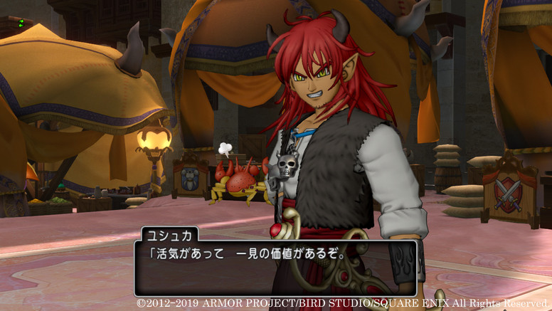 《勇者斗恶龙 10》新兴国家「法拉札多」魔王副官「奈吉恩」介绍