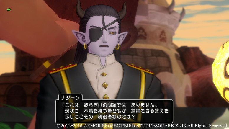 《勇者斗恶龙 10》新兴国家「法拉札多」魔王副官「奈吉恩」介绍