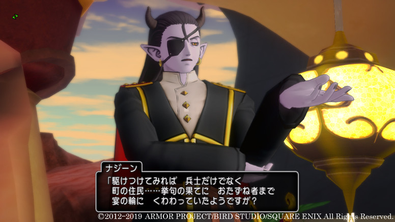 《勇者斗恶龙 10》新兴国家「法拉札多」魔王副官「奈吉恩」介绍