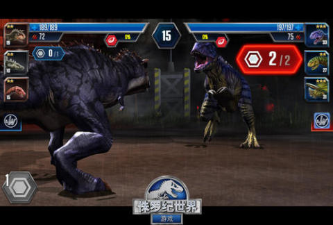 侏罗纪世界游戏