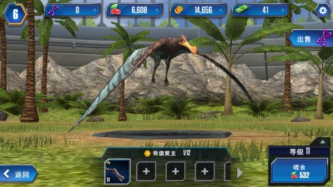 侏罗纪世界游戏