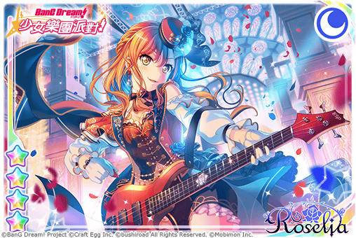 《少女乐团派对》限定挑战LIVE「崇高的蔷薇-与花同行」活动开启介绍