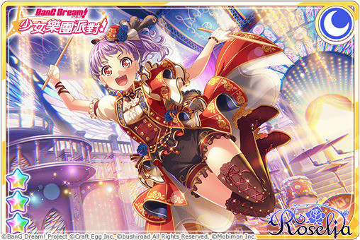 《少女乐团派对》限定挑战LIVE「崇高的蔷薇-与花同行」活动开启介绍