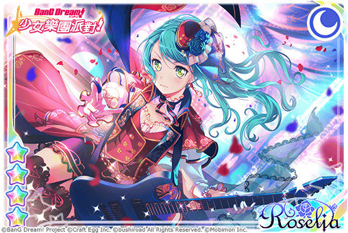 《少女乐团派对》限定挑战LIVE「崇高的蔷薇-与花同行」活动开启介绍