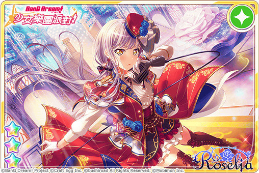 《少女乐团派对》限定挑战LIVE「崇高的蔷薇-与花同行」活动开启介绍