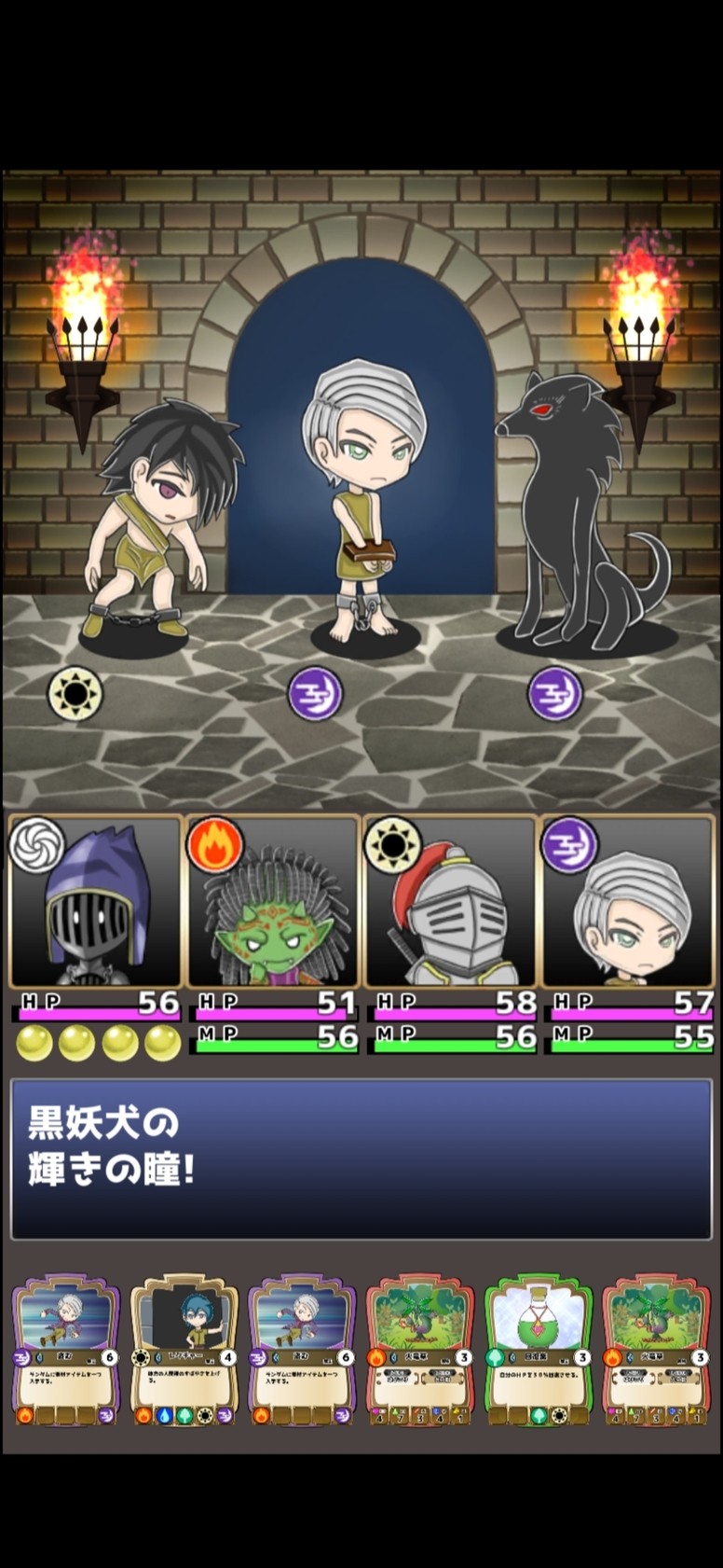 《勇者与祭品的灵魂地城》这款游戏好玩吗有什么特色？试玩介绍