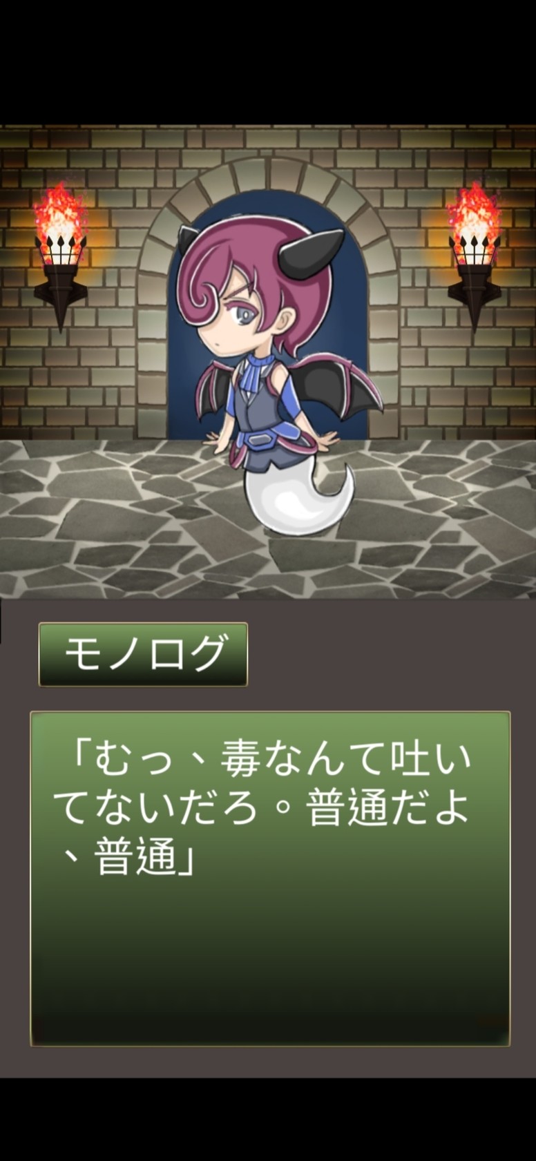 《勇者与祭品的灵魂地城》这款游戏好玩吗有什么特色？试玩介绍