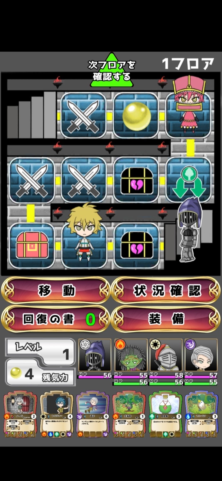 《勇者与祭品的灵魂地城》这款游戏好玩吗有什么特色？试玩介绍