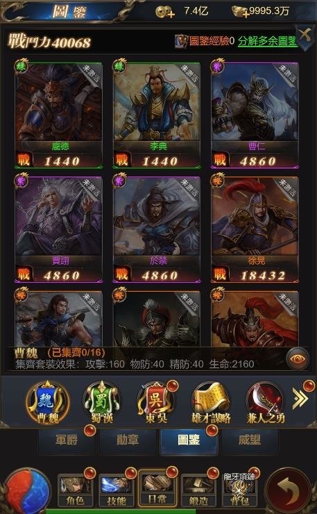 《热血主公》正式上线 公开武将养成、副本闯关等游戏玩法介绍