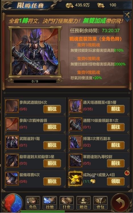 《热血主公》正式上线 公开武将养成、副本闯关等游戏玩法介绍