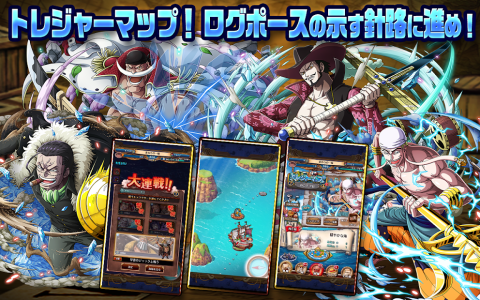 海贼王寻宝之旅