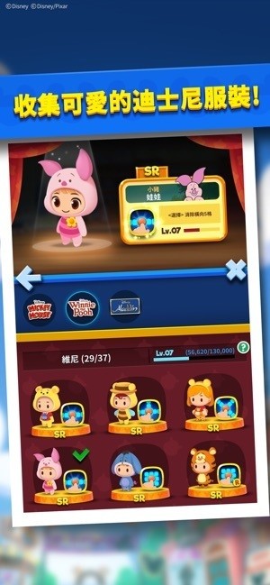 《Disney POP TOWN》于双平台推出 游戏上线介绍