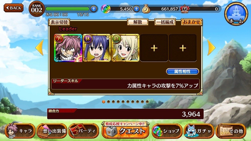 漫改没有那么简单 《FAIRY TAIL DiceMagic》宣布12月24日终止营运公告