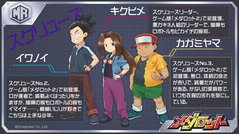 《徽章战士 S》人气角色「快盗假面」参战纪念 推出合作样式咖哩