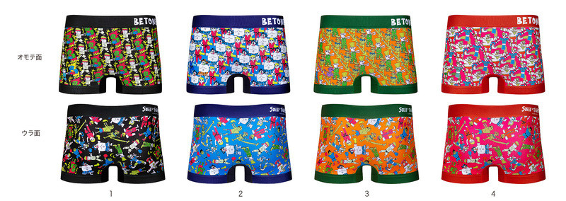 BETONES《魔物猎人》《快打旋风 2》联名内裤款式样例