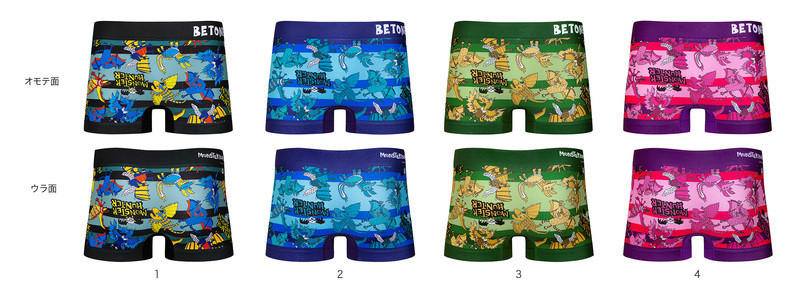 BETONES《魔物猎人》《快打旋风 2》联名内裤款式样例