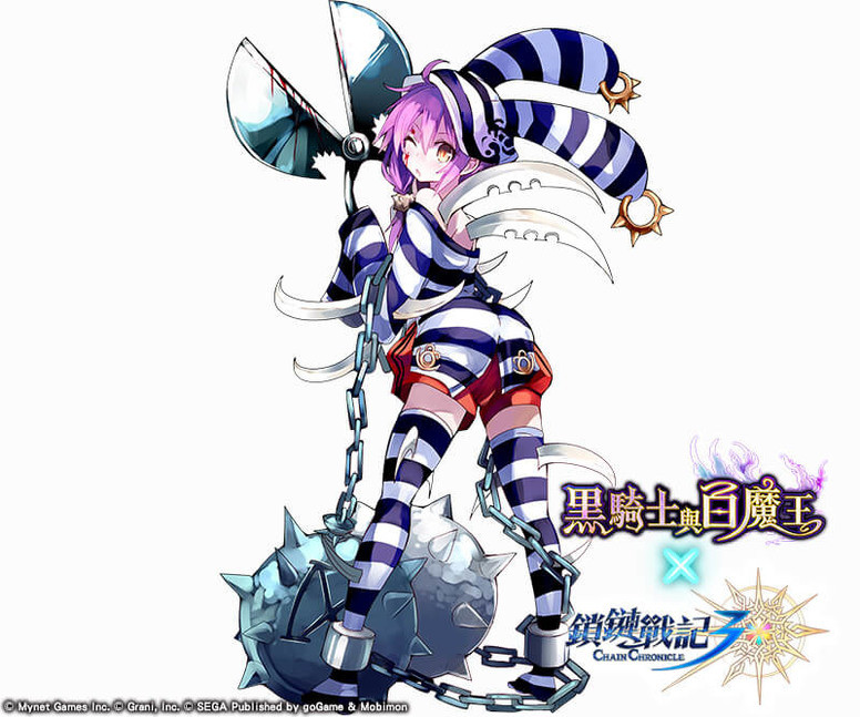 《黑骑士与白魔王》《锁链战记》第二期合作详情 「牢狱魔神」免费送