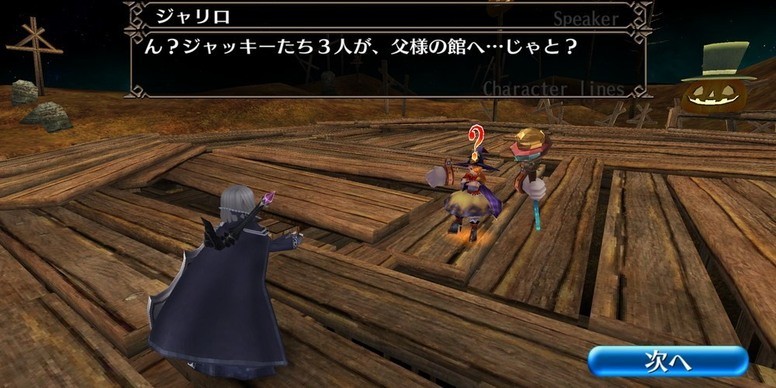 《托兰异世录》公开万圣节活动第 4 章任务及「猫咪连帽围巾」等装备