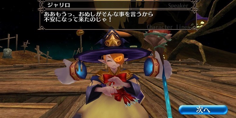 《托兰异世录》公开万圣节活动第 4 章任务及「猫咪连帽围巾」等装备