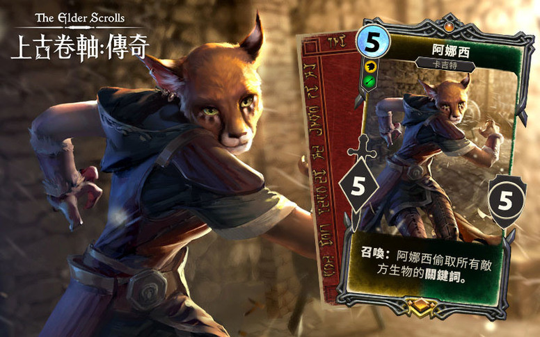 《上古卷轴:传奇》这款游戏怎么样?人物资讯介绍