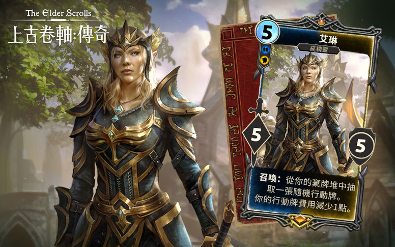 《上古卷轴:传奇》这款游戏怎么样?人物资讯介绍