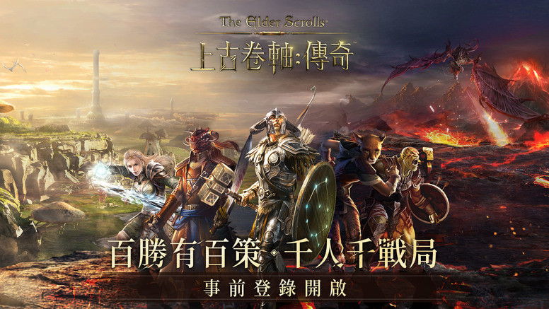 《上古卷轴:传奇》这款游戏怎么样?人物资讯介绍