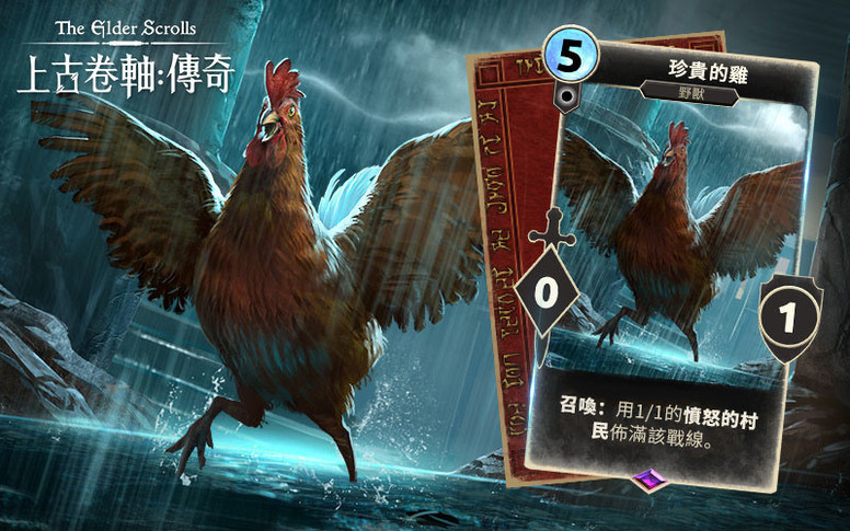 《上古卷轴:传奇》这款游戏怎么样?人物资讯介绍