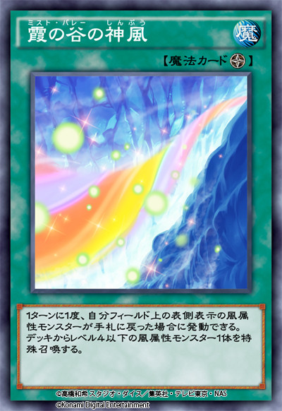 《游戏王 决斗联盟》1亿下载推出一系列庆祝活动 第 23 弹迷你卡盒上线