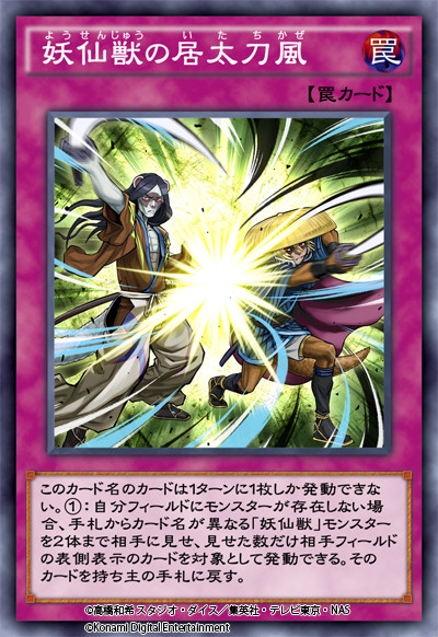 《游戏王 决斗联盟》1亿下载推出一系列庆祝活动 第 23 弹迷你卡盒上线