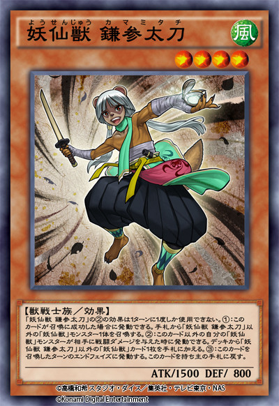 《游戏王 决斗联盟》1亿下载推出一系列庆祝活动 第 23 弹迷你卡盒上线