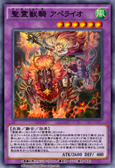 《游戏王 决斗联盟》1亿下载推出一系列庆祝活动 第 23 弹迷你卡盒上线