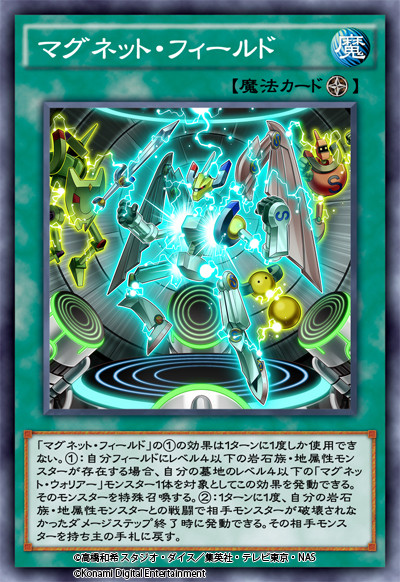 《游戏王 决斗联盟》1亿下载推出一系列庆祝活动 第 23 弹迷你卡盒上线