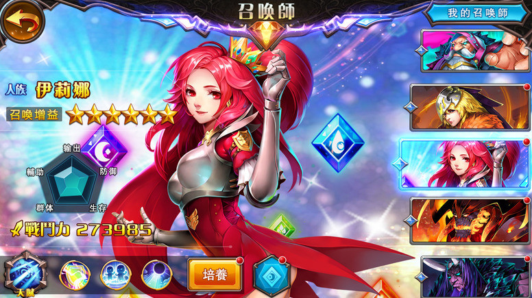 《魔法来袭》这款游戏怎么样?中文版上线预告