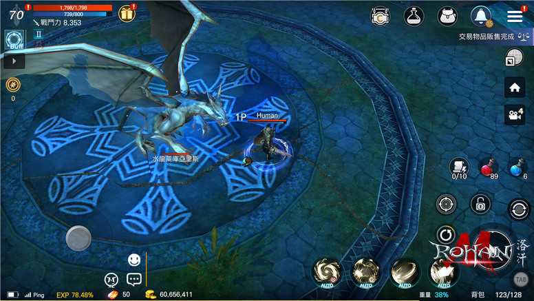 《洛汗 M》100万预约达成 游戏内容 BOSS 组合石介绍