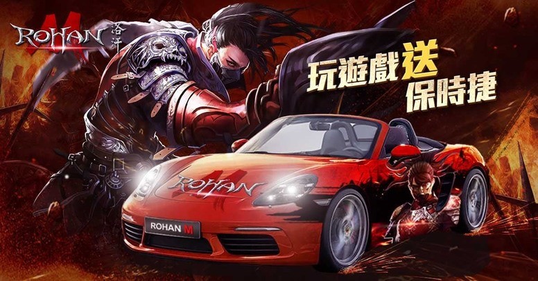 《洛汗 M》100万预约达成 游戏内容 BOSS 组合石介绍