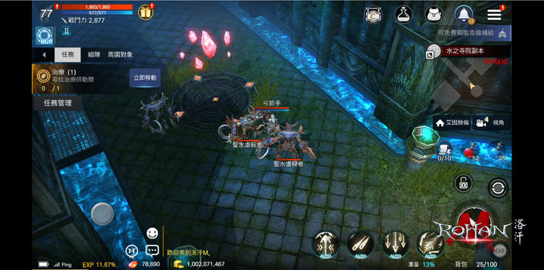 《洛汗 M》100万预约达成 游戏内容 BOSS 组合石介绍