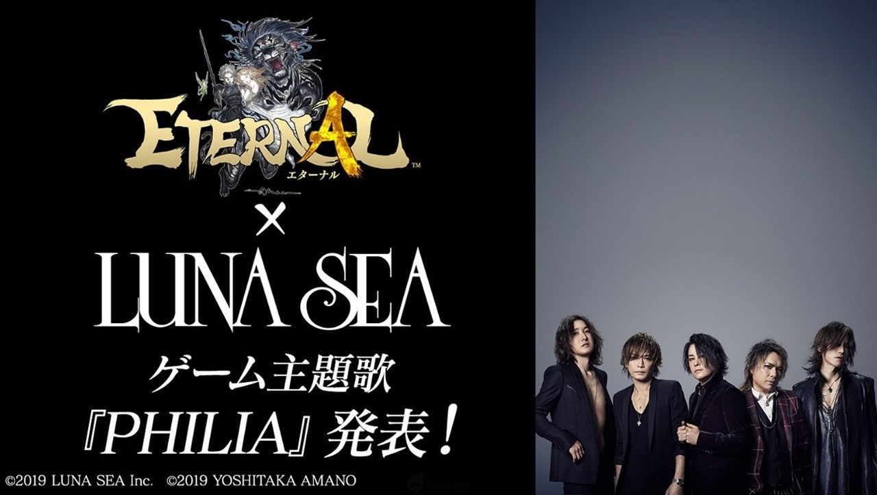 日本天团luna Sea 跨界打造 Eternal 游戏主题曲全球首度公开 Biubiu加速器