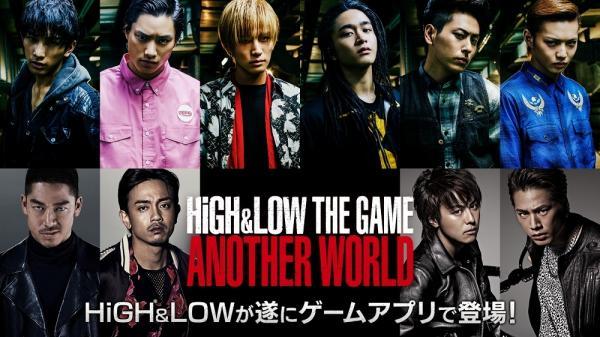 《High＆Low The Game Another World》双平台正式推出 游戏上线介绍