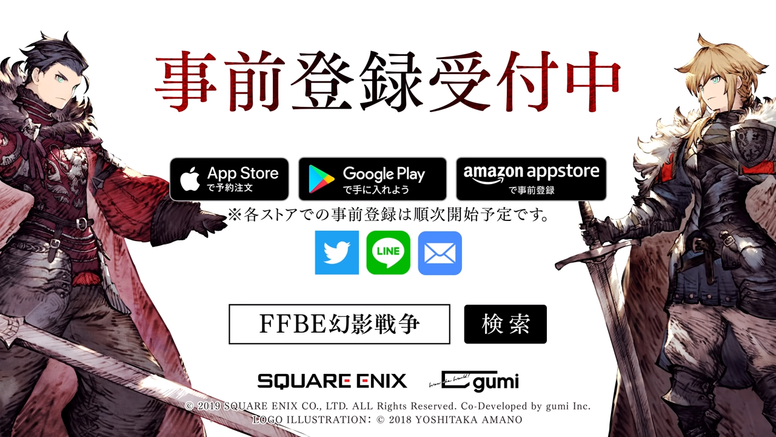 《FFBE 幻影战争》 第四轮游戏介绍 揭露公会、决斗、探险陆行鸟详情