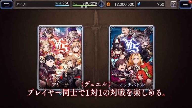 《FFBE 幻影战争》 第四轮游戏介绍 揭露公会、决斗、探险陆行鸟详情