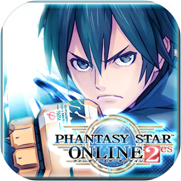 梦幻之星online 2 es