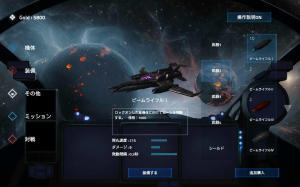 《迅雷 Jinrai》好不好玩？日本预约开始 游戏介绍