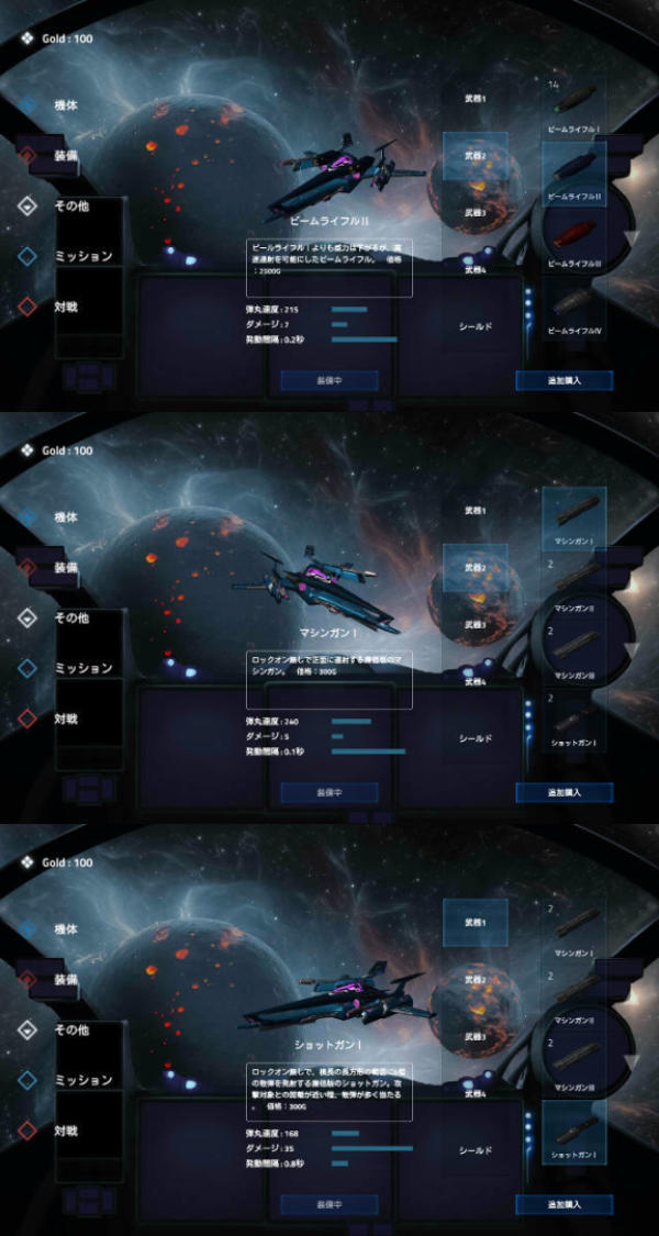 《迅雷 Jinrai》好不好玩？日本预约开始 游戏介绍